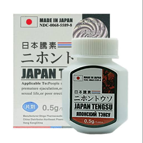 藤素